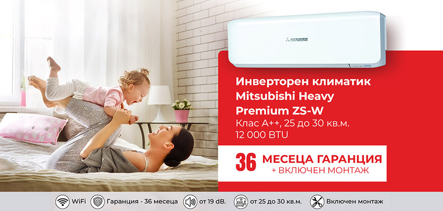 #0062ab - Инверторен климатик Daikin