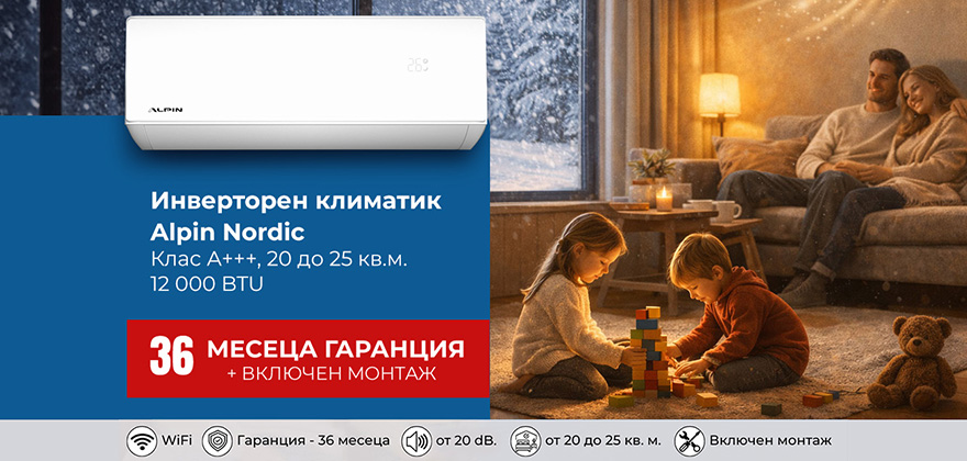 #0062ab - Инверторен климатик Daikin