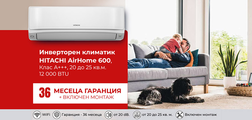 #0062ab - Инверторен климатик Daikin